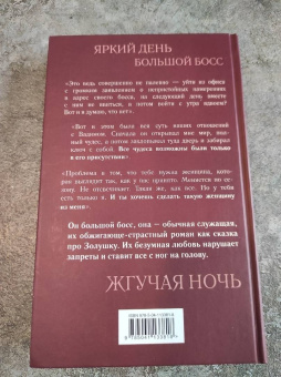 Ашира Хаан: Любовь без дресс-кода