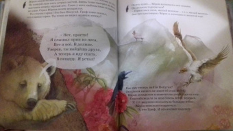Ли Лефебуре: На крышу мира