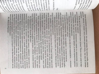 Шмелев, Бунин, Розанов: Солнце мёртвых. Окаянные дни. Апокалипсис нашего времени