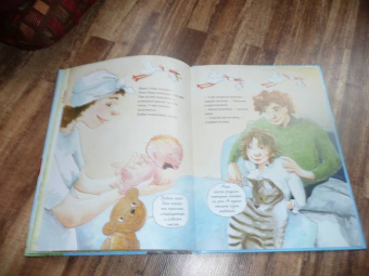 Петер Готхард: История о том, как мама стала мамой, а папа - папой