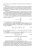 Лев Высоцкий: Параметры продольно-однородных осредненных турбулентных потоков. Учебное пособие