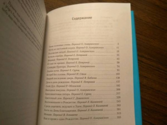 Трумен Капоте: Дороги, ведущие в Эдем. Полное собрание рассказов