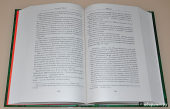 Зигмунд Фрейд: Малое собрание сочинений