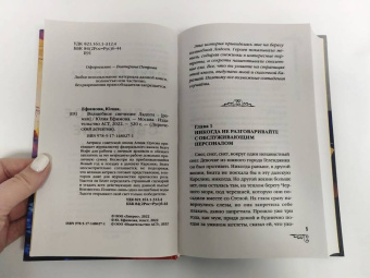 Юлия Ефимова: Волшебное свечение Ладоги