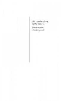 Людмила Мартова: Мадам будет в красном