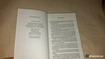 Нил Уолш: Беседы с Богом:  Необычный диалог. Книга 3