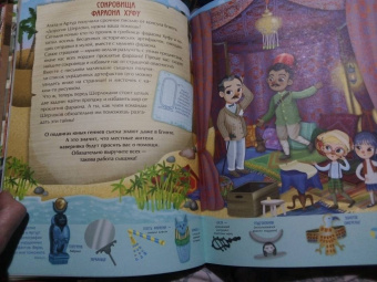 Большие приключения Шерлоков