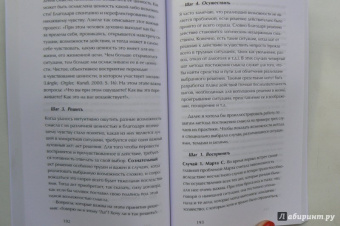 С собой и без себя. Практика экзистенциально-аналитической психотерапии
