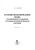 Николай Потоцкий: Уголовно-исполниетльное право. Становление и развитие уголовно-исполнительной системы. Учебное пос.