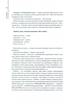 MAMAGALA: Читай и живи