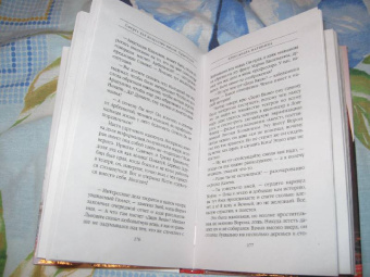 Александра Маринина: Смерть как искусство. Книга вторая:  Правосудие