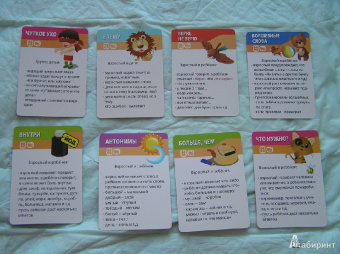 Развивающие игры. 3-7 лет. 50 заданий на смекалку. 50 карточек