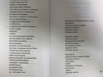 Юрий Левитанский: Время, бесстрашный художник...