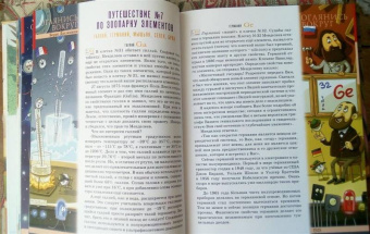 Квантик. Альманах для любознательных. Выпуск 12