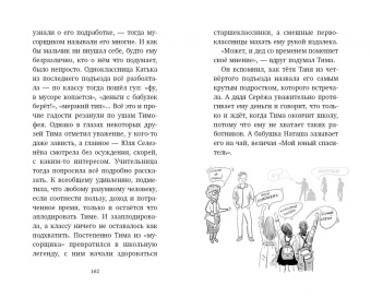 Татьяна Севостьянова: #Хочу собаку, или Практическое руководство по исполнению желаний