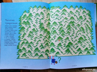 Алеся Третьякова: На земле и под водой