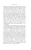 Станислав Сенькин: Тайны Храмовой горы