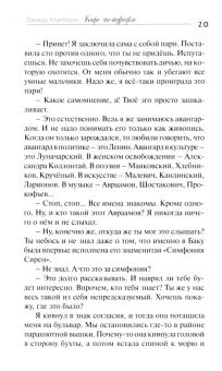 Джавид Алакбарли: Кофе по-турецки
