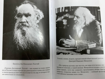 Михаил Меньшиков: Письма к ближним. Избранное