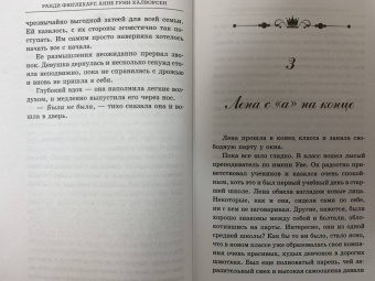 Фюглехауг, Халворсен: Наследник престола