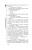 Наталья Андреева: Метель
