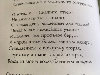 Данте Алигьери: Божественная комедия