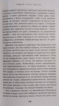 Наталия Холт: Королевы анимации Disney. Кто и как придумывал всем известных принцесс. От Белоснежки до Мулан