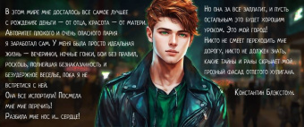 Кира Тигрис: ЭльФак. Факультет элиты