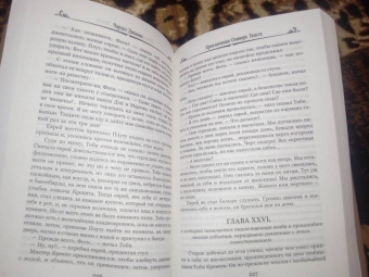 Чарльз Диккенс: Приключения Оливера Твиста