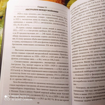 Александр Широкорад: AUKUS — реальная угроза России и Китаю