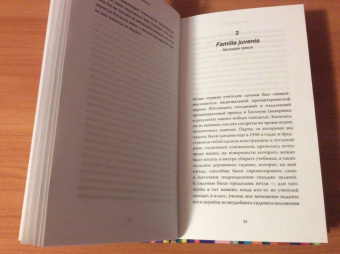 Шон Байтелл: Семь типов людей, которых можно встретить в книжном магазине