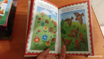 101 игра в дорогу для малышей
