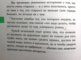 Ольга Примаченко: К себе нежно. Книга о том, как ценить и беречь себя