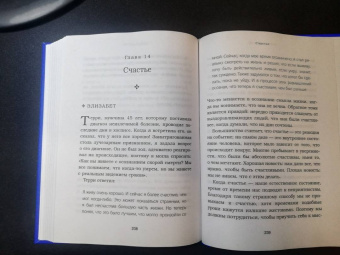 Кюблер-Росс, Кесслер: Живи сейчас! Уроки жизни от людей, которые видели смерть