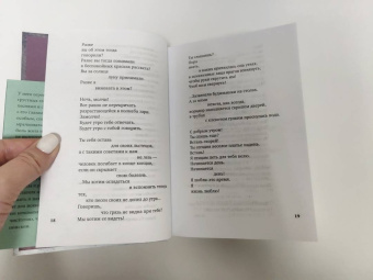 Роберт Рождественский: "Все начинается с любви..."