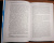 Екатерина Оксанен: Атлас эмоций. Путеводитель по миру человеческих чувств