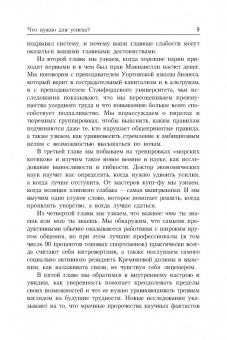 Эрик Баркер: Лаять не на то дерево