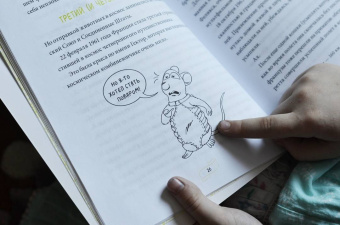 Лука Перри: Ракета стартует. История освоения космоса, которую вы не знали