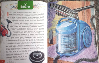 Александр Чукавин: Как это работает у тебя дома?