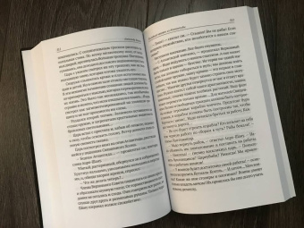 Александр Беляев: Homo alius. Человек-амфибия. Последний человек из Атлантиды. Человек, потерявший лицо. Том 3