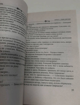 Анна Князева: Кольцо с тремя амурами