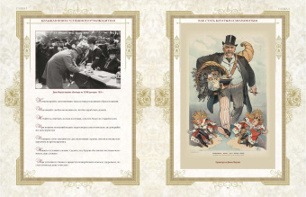 Большая книга успешного руководителя