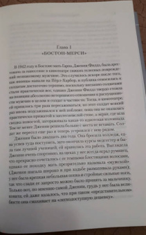 Джон Ирвинг: Мир глазами Гарпа