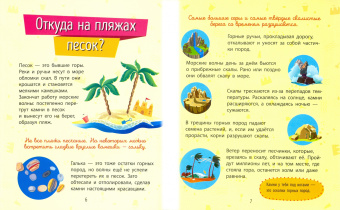 Анна Булгакова: Природа