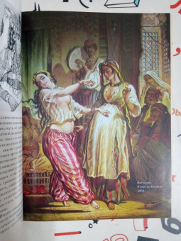 Наталия Резанова: Локон жгучий, локон чёрный. История женских причёсок