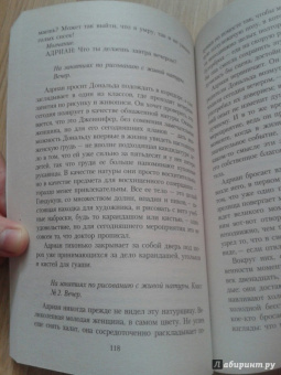 Энтони Маккартен: Смерть супергероя