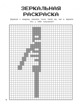 Игры в кубе для фанатов Minecraft, неофициальные, но оригинальные