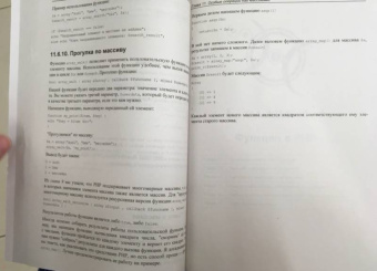 Денис Колисниченко: PHP и MySQL. Разработка Web-приложений