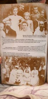 Михаил Булгаков: Мастер и Маргарита. Коллекционное иллюстрированное издание