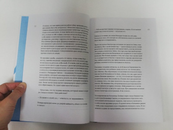 Наделла, Шоу, Николс: Обновить страницу. О трансформации Microsoft и технологиях будущего от первого лица